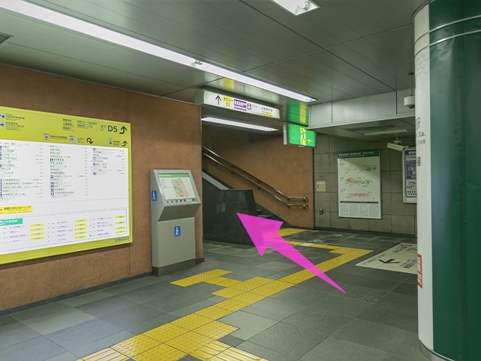 出口「D5」の案内に従って進み地上に出ます。