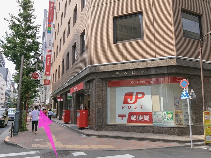 郵便局が見えてくるのでそのまま直進します。